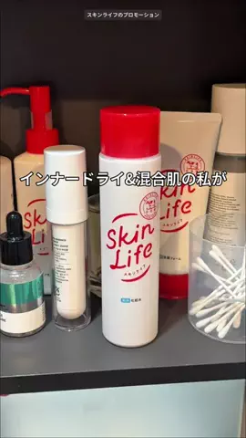 to buy（コスメ大量に試す人💸）のTikTok投稿
