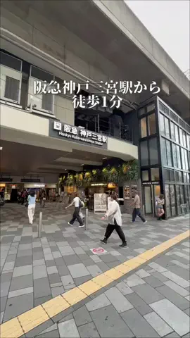 兵庫グルメ／HYOGO SELECTのTikTok投稿