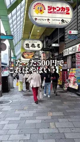兵庫グルメ／HYOGO SELECTのTikTok投稿