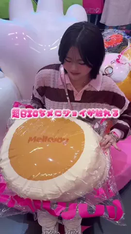 benio店長 / ASMR屋さんのTikTok投稿