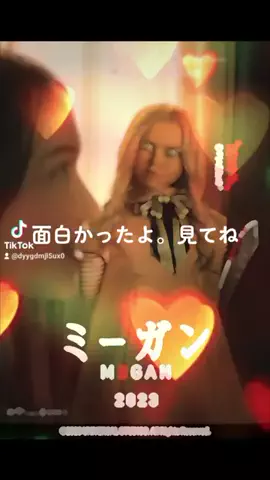 ガレージ生活のTikTok投稿