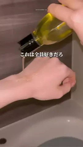 to buy（コスメ大量に試す人💸）のTikTok投稿