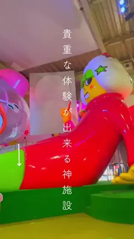 【大阪発】たっぷりおでかけ隊 🍃のTikTok投稿