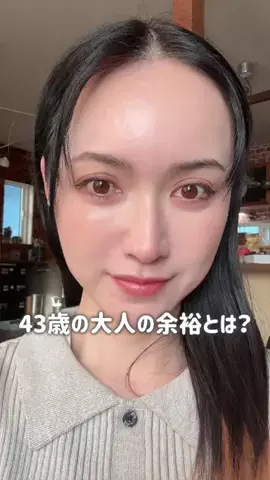 なんちゃってモデルネキのTikTok投稿
