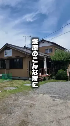 隠れ家グルメ【関東】のTikTok投稿
