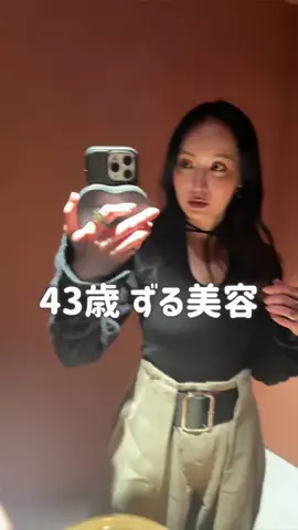 なんちゃってモデルネキのTikTok投稿