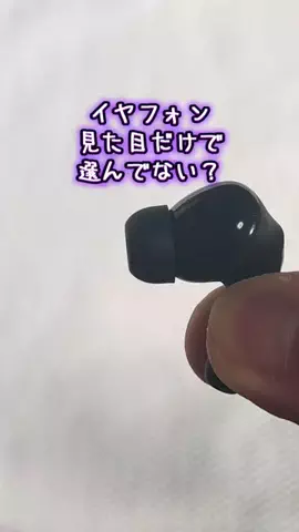 タンスケさんのTikTok投稿