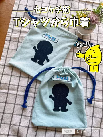 まりるりのTikTok投稿