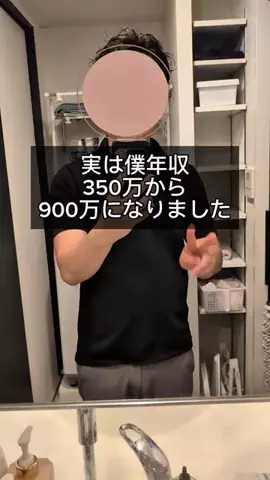 もっち/家族を快適にする暮らし術のTikTok投稿