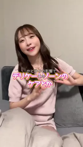 きりちゃんのTikTok投稿