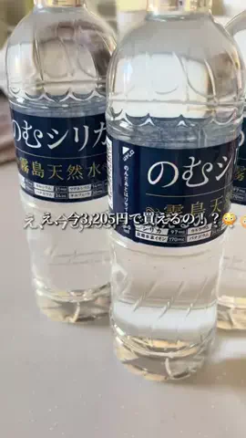えりかのTikTok投稿