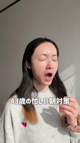 なんちゃってモデルネキのTikTok投稿