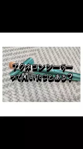 Kaori🌈のTikTok投稿
