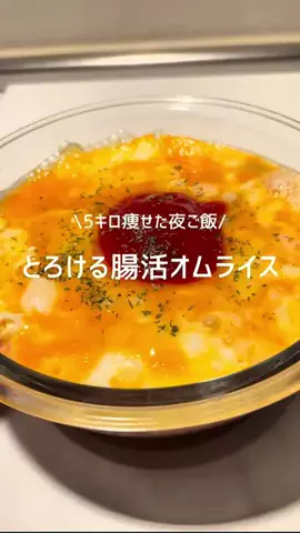 なな⌇アラサー美容オタクの日常 𓂃 𓈒𓏸 🕊️のTikTok投稿