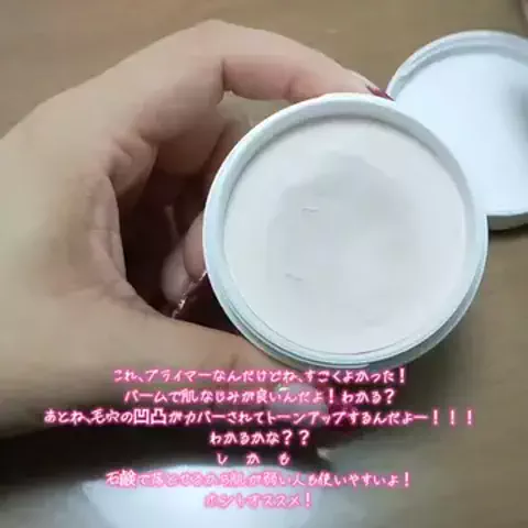 Kaori🌈のTikTok投稿