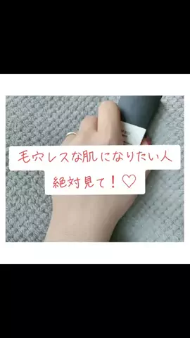 Kaori🌈のTikTok投稿