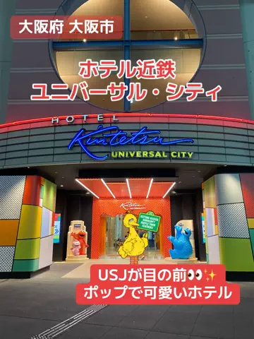 アラフォー夫婦のお出かけ記録のTikTok投稿