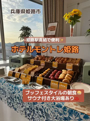 アラフォー夫婦のお出かけ記録のTikTok投稿