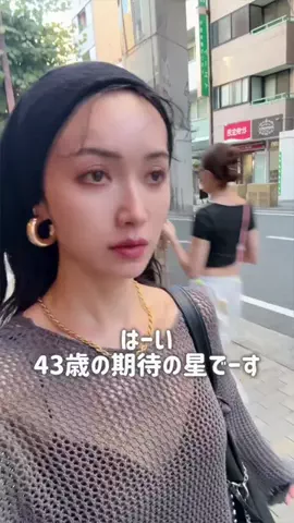 なんちゃってモデルネキのTikTok投稿