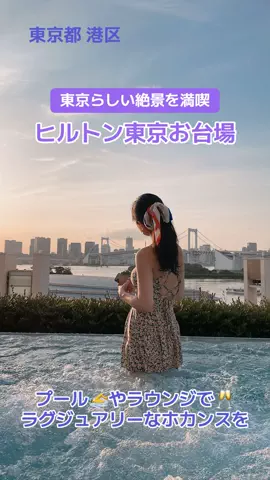 アラフォー夫婦のお出かけ記録のTikTok投稿
