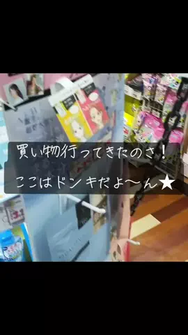 Kaori🌈のTikTok投稿