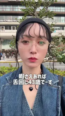 なんちゃってモデルネキのTikTok投稿