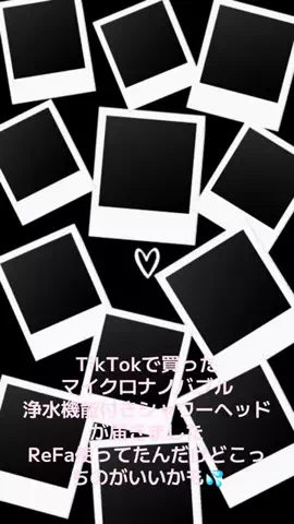 りぃ。🦁❤️‍🔥のTikTok投稿