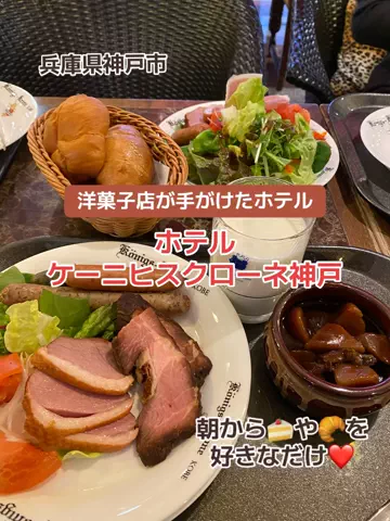 アラフォー夫婦のお出かけ記録のTikTok投稿