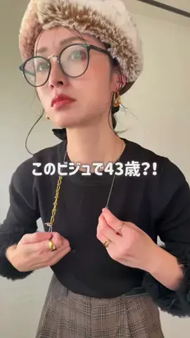 なんちゃってモデルネキのTikTok投稿