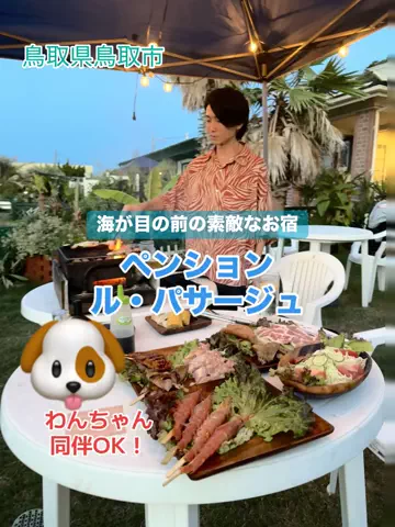 アラフォー夫婦のお出かけ記録のTikTok投稿