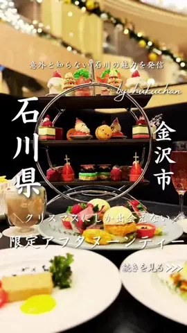 福ちゃんのTikTok投稿