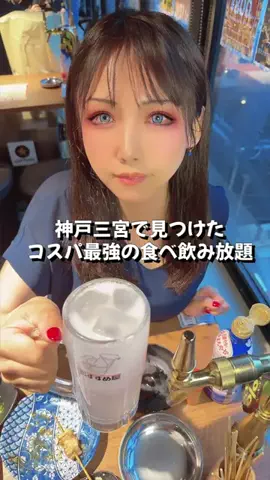 sena____のTikTok投稿
