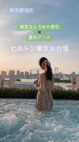 アラフォー夫婦のお出かけ記録のTikTok投稿