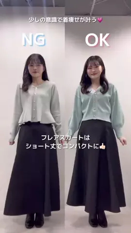 こ☃️ブルベ冬のTikTok投稿