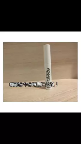 Kaori🌈のTikTok投稿