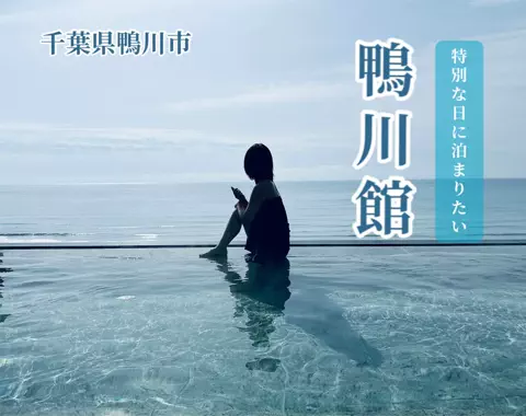 アラフォー夫婦のお出かけ記録のTikTok投稿