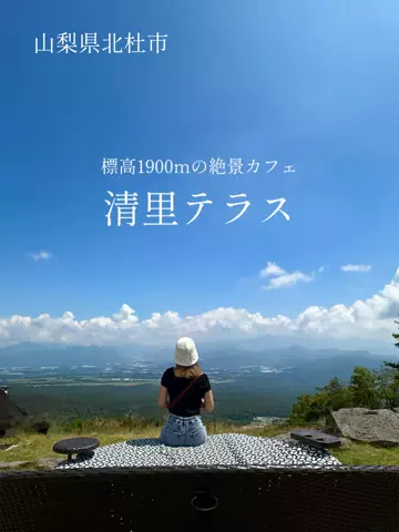 アラフォー夫婦のお出かけ記録のTikTok投稿