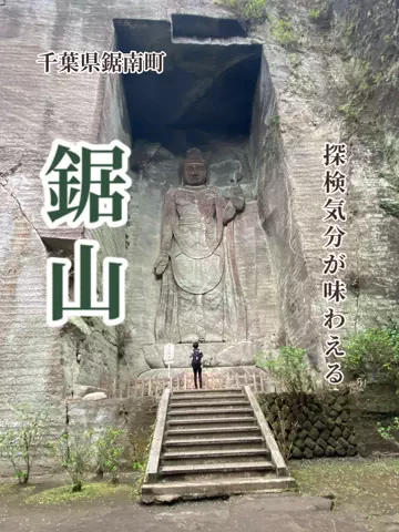 アラフォー夫婦のお出かけ記録のTikTok投稿
