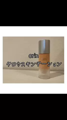 Kaori🌈のTikTok投稿