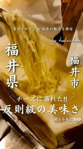 福ちゃんのTikTok投稿