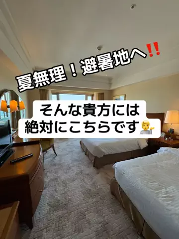 37歳おっさん旅垢のTikTok投稿