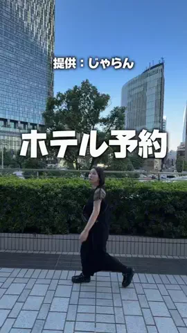 りょうまい｜おでかけ夫婦のTikTok投稿