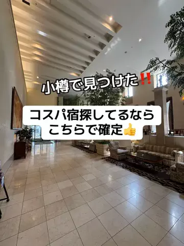 37歳おっさん旅垢のTikTok投稿
