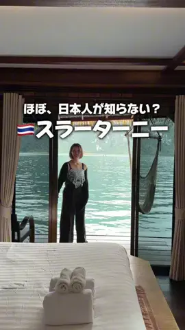 りょうまい｜おでかけ夫婦のTikTok投稿