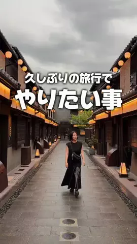 りょうまい｜おでかけ夫婦のTikTok投稿