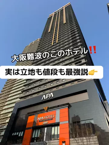 37歳おっさん旅垢のTikTok投稿