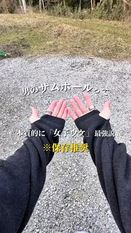 ケンチャナのTikTok投稿