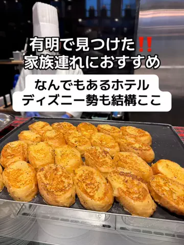 37歳おっさん旅垢のTikTok投稿