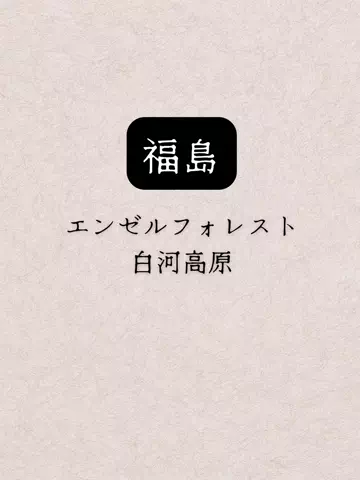 shuuublog/ホテル紹介のTikTok投稿