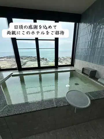 37歳おっさん旅垢のTikTok投稿